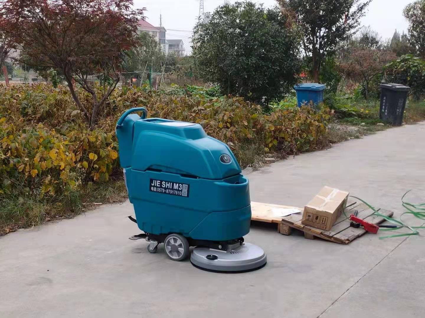 M3手推式电瓶豆奶短视频APP最新版下载_手推式洗地吸干机