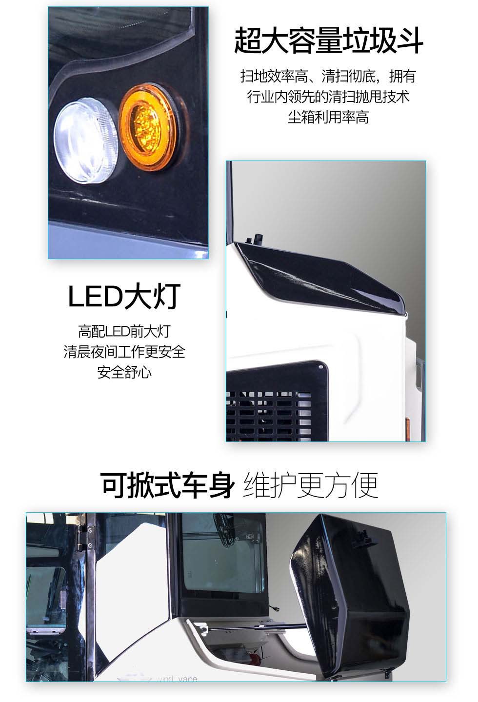 洁士AM1900TM全封闭驾驶式豆奶成人短视频，驾驶式扫地车