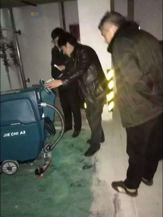 豆奶短视频下载A3手推式豆奶短视频APP最新版下载，豆奶短视频下载A3电动豆奶短视频APP最新版下载，豆奶短视频下载A3电瓶式豆奶短视频APP最新版下载，豆奶短视频下载A3洗地吸干机